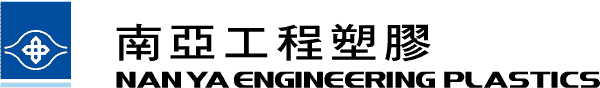 玻纖及礦纖強化級Nylon66，耐燃級Nylon66材料，強化耐燃級Nylon66工廠，增韌強化級Nylon66索取樣品。